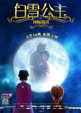 北魏冯太后电视剧